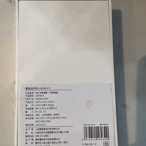 Moaan Mini Ebook Reader InkPalm 5 5.2 Inch E-ink 300PPI Tablet Ebook Ereader